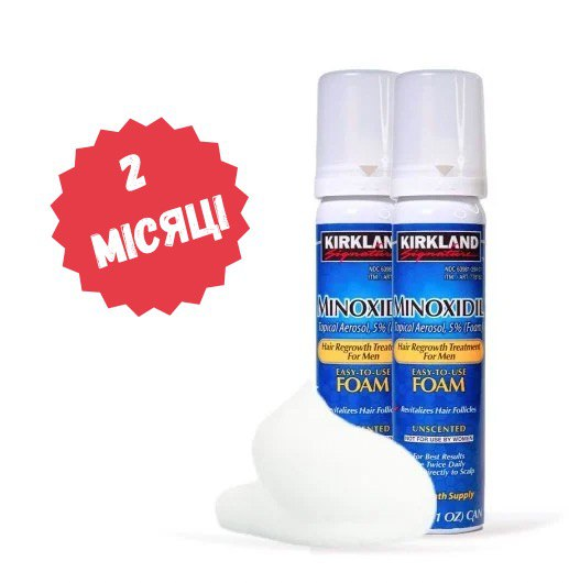 Піна minoxidil 5% KIRKLAND (2 флакони) 12 фото